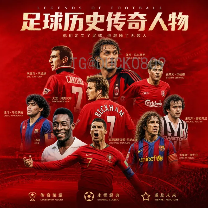 国际足联世界杯全程即时比分：实时追踪激情赛事的最佳方式